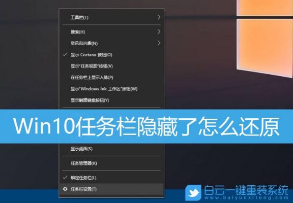 如何取消自动隐藏任务栏?安卓如何隐藏任务栏-图2 如何取消自动隐藏任务栏?安卓如何隐藏任务栏-图2