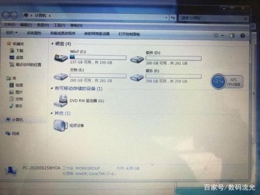 电脑硬盘装电视可以吗(电脑硬盘可以用在电视上吗)-图1 电脑硬盘装电视可以吗(电脑硬盘可以用在电视上吗)-图1