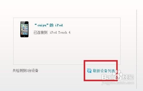 苹果5怎么连接电脑（苹果5怎么连接电脑没反应）