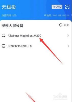 android studio怎么连接手机？安卓手机 投影仪
