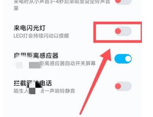 igunpro怎么开启闪光灯？igunpro安卓