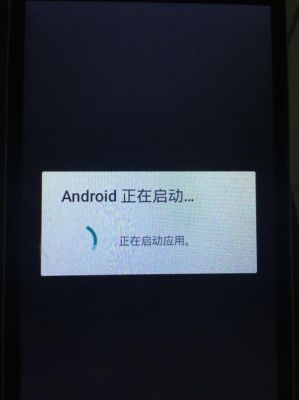 安卓大屏秒启动怎么设置？安卓 软件 开机启动