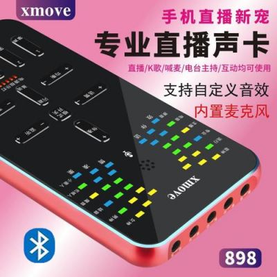 手机拍视频用声卡吗?安卓版美拍-图3 手机拍视频用声卡吗?安卓版美拍-图3