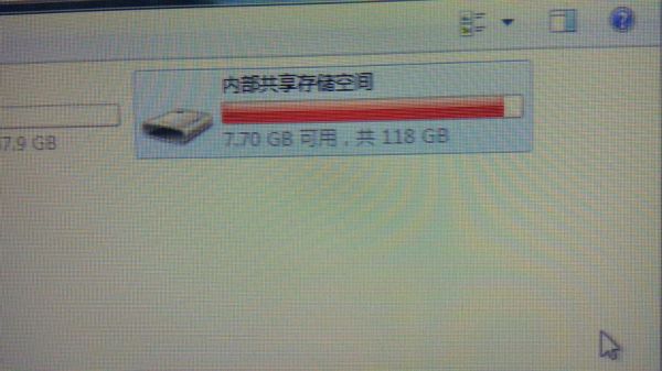 电脑检测不到手机内存(假内存电脑可以检测出来吗)-图2 电脑检测不到手机内存(假内存电脑可以检测出来吗)-图2