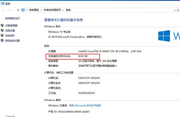 电脑检测不到手机内存(假内存电脑可以检测出来吗)-图3 电脑检测不到手机内存(假内存电脑可以检测出来吗)-图3