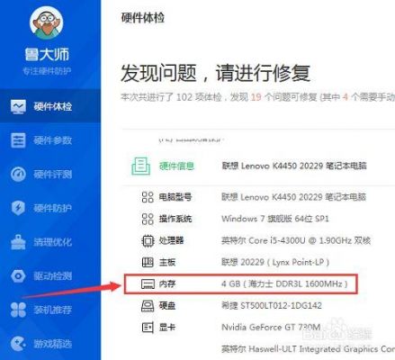 电脑检测不到手机内存(假内存电脑可以检测出来吗)-图1 电脑检测不到手机内存(假内存电脑可以检测出来吗)-图1