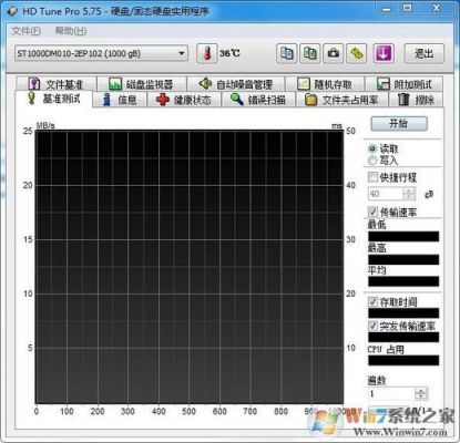 电脑温度检测软件(电脑温度检测软件原理)-图3 电脑温度检测软件(电脑温度检测软件原理)-图3