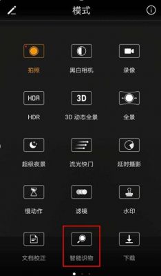 哪款分身软件有虚拟拍照功能?安卓手机摄影app-图1 哪款分身软件有虚拟拍照功能?安卓手机摄影app-图1