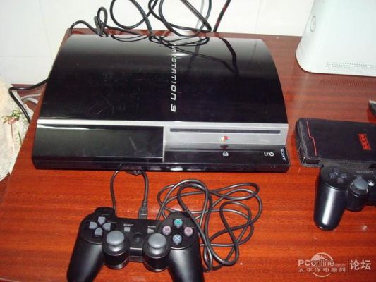 ps3与电脑连接(ps3和电脑连接)-图3 ps3与电脑连接(ps3和电脑连接)-图3