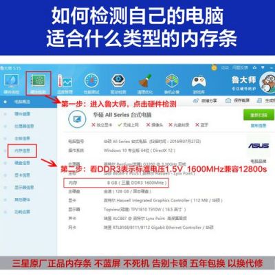 电脑内存126g够用吗(电脑内存容量12gb够吗)-图3 电脑内存126g够用吗(电脑内存容量12gb够吗)-图3
