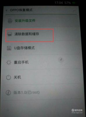 怎么破解手机压缩包密码，安卓系统的？安卓手机开机密码破解