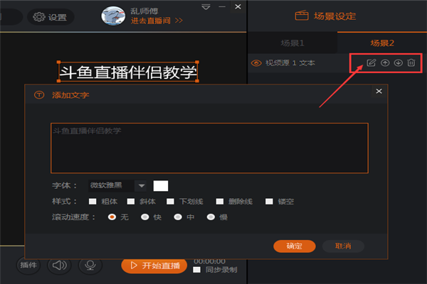斗鱼在电脑上直播失败(斗鱼在电脑上直播失败怎么办)-图3 斗鱼在电脑上直播失败(斗鱼在电脑上直播失败怎么办)-图3
