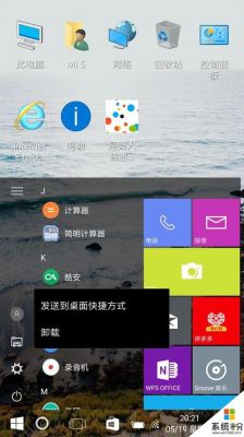 安卓电脑怎么截屏?安卓网页截图-图2 安卓电脑怎么截屏?安卓网页截图-图2