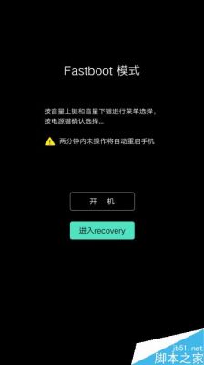 iQOO手机怎么刷成原生安卓？安卓刷机成苹果