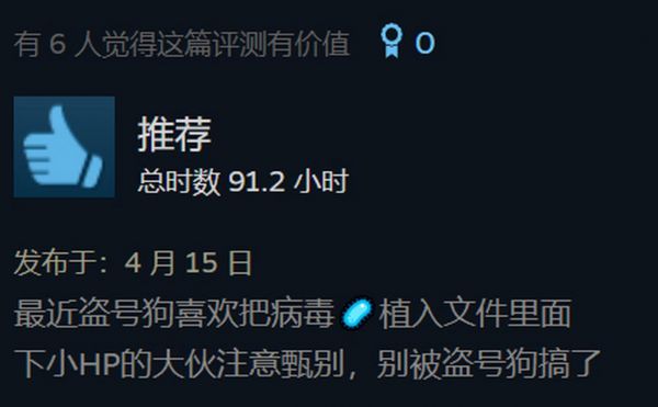 wallpaper病毒中招了是什么样子?安卓游戏感染-图3 wallpaper病毒中招了是什么样子?安卓游戏感染-图3