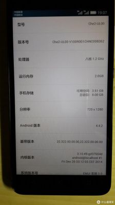 荣耀4x连接不上电脑（华为荣耀4x怎么连接电脑）