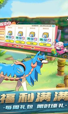手游类型？pokemon online安卓版
