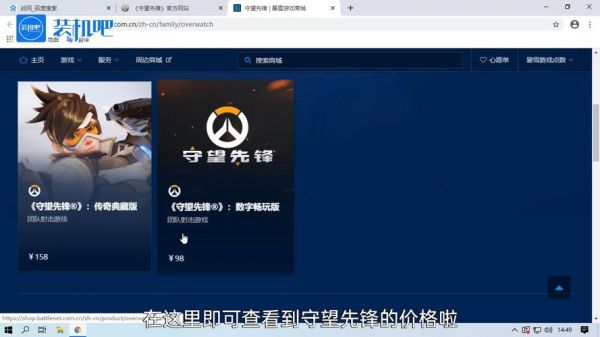守望先锋电脑(守望先锋电脑还能玩吗)-图2 守望先锋电脑(守望先锋电脑还能玩吗)-图2
