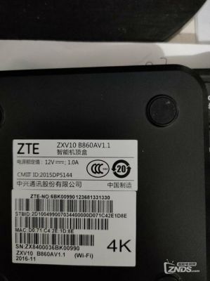 中兴u880s连不上电脑(中兴b860a v11 无法连接wifi)-图2 中兴u880s连不上电脑(中兴b860a v11 无法连接wifi)-图2