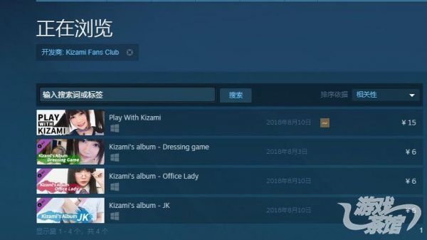 steam如何开启成人模式？色情游戏 安卓