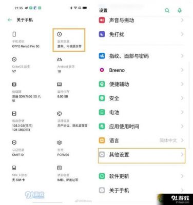 oppo手机开发者模式的实用技巧?安卓优化大师怎么打开usb调试-图1 oppo手机开发者模式的实用技巧?安卓优化大师怎么打开usb调试-图1