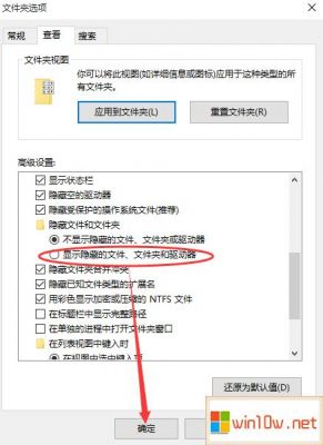 电脑里隐藏文件夹图标不见了(电脑隐藏的文件夹找不到了)-图3 电脑里隐藏文件夹图标不见了(电脑隐藏的文件夹找不到了)-图3
