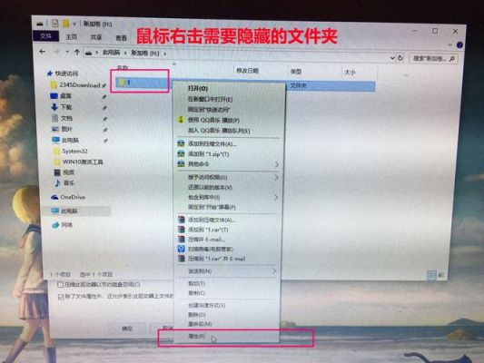 电脑里隐藏文件夹图标不见了(电脑隐藏的文件夹找不到了)-图2 电脑里隐藏文件夹图标不见了(电脑隐藏的文件夹找不到了)-图2