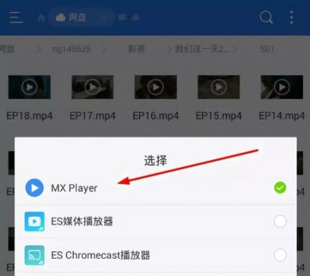 mx播放器怎么配置本地网络？安卓网络播放器哪个最好