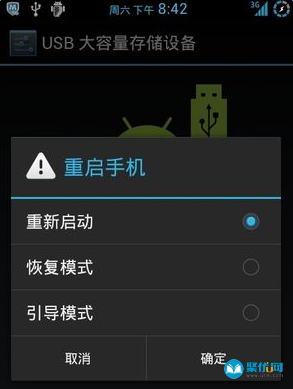 手机如何刷系统?安卓系统强刷教程-图1 手机如何刷系统?安卓系统强刷教程-图1