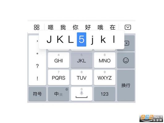 最小的输入法?安卓最小输入法-图2 最小的输入法?安卓最小输入法-图2