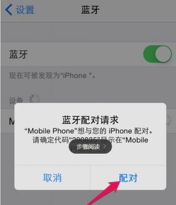 手机蓝牙连接不上标签机？安卓 蓝牙 连接失败