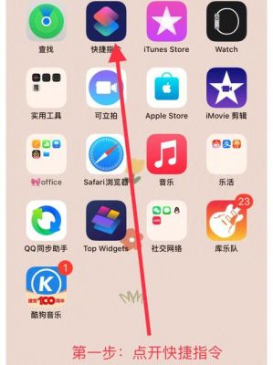 iosapp导出到电脑上（iphone app导出）-图2