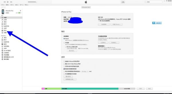 iosapp导出到电脑上（iphone app导出）-图3