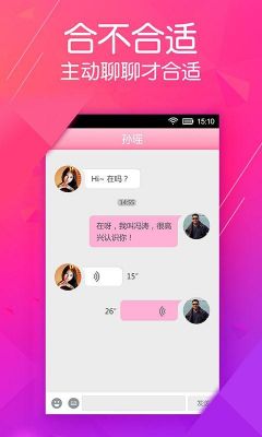 雅圈app是干嘛的?安卓交友约炮软件-图2 雅圈app是干嘛的?安卓交友约炮软件-图2