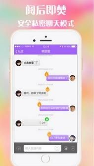 雅圈app是干嘛的?安卓交友约炮软件-图1 雅圈app是干嘛的?安卓交友约炮软件-图1