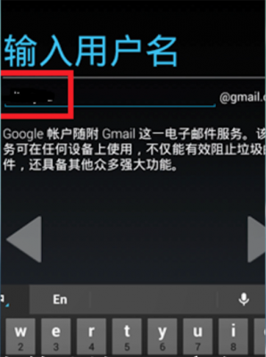 华为如何登google账号?安卓系统登陆谷歌-图3 华为如何登google账号?安卓系统登陆谷歌-图3