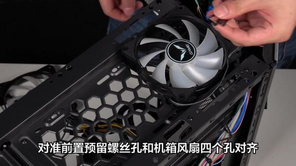 电脑机箱侧盖风扇安装图（机箱侧盖风扇对内部硬件温度有多大的影响?）