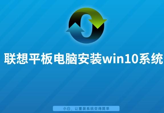 平板电脑安装osx(平板电脑安装win7系统)-图1 平板电脑安装osx(平板电脑安装win7系统)-图1