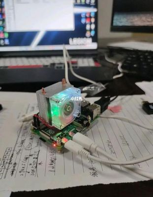 树莓派连接不上电脑(树莓派为什么连接不上)-图1 树莓派连接不上电脑(树莓派为什么连接不上)-图1