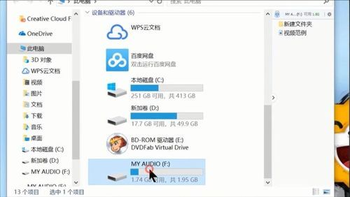 电脑怎么传文件到u盘(电脑怎么传输文件到u盘)-图1 电脑怎么传文件到u盘(电脑怎么传输文件到u盘)-图1