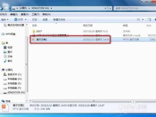 电脑怎么传文件到u盘(电脑怎么传输文件到u盘)-图2 电脑怎么传文件到u盘(电脑怎么传输文件到u盘)-图2