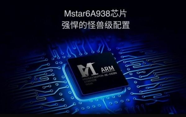 mstar358芯片参数?l358 安卓-图3 mstar358芯片参数?l358 安卓-图3