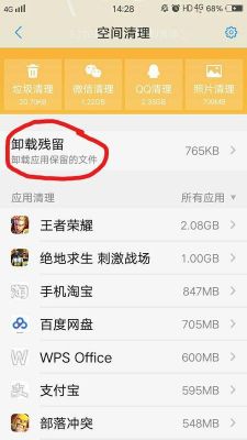 安卓手机sd卡怎么清理？安卓照片 sd卡