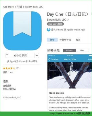 dayoneapp安卓版怎么改中文？day one 有安卓版吗