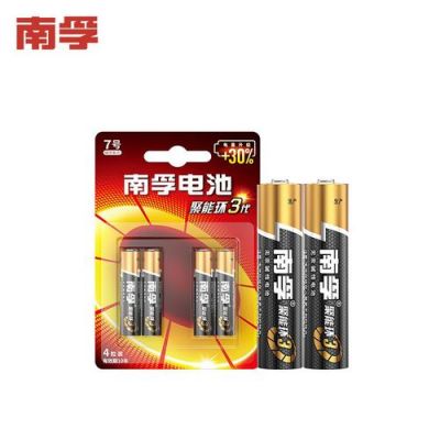 南孚手机f818怎么连接电脑(南孚nfcn301)-图2 南孚手机f818怎么连接电脑(南孚nfcn301)-图2