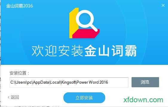 金山词霸有免费的么?安卓金山词霸离线语音-图3 金山词霸有免费的么?安卓金山词霸离线语音-图3