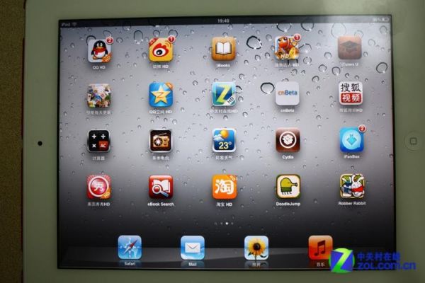 安卓手机怎么远程控制ipad？安卓控制ipad
