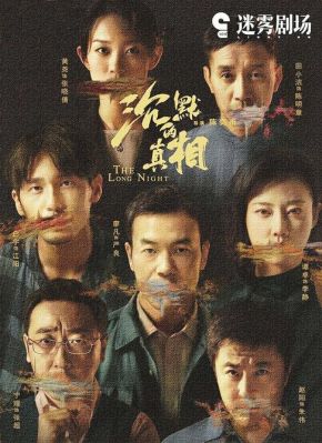 沉默的真相谁拍的?暴走拍安卓版-图2 沉默的真相谁拍的?暴走拍安卓版-图2
