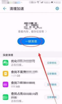 安卓手机没内存了要怎么清理?安卓 没有存储空间-图1 安卓手机没内存了要怎么清理?安卓 没有存储空间-图1