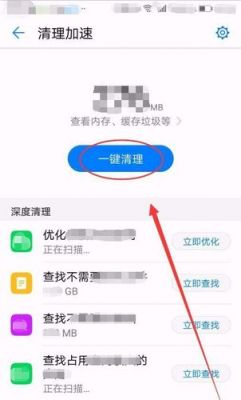 安卓手机没内存了要怎么清理？安卓 没有存储空间-图1